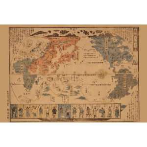 Japanese Map of the World; People of Many Nations 20x30 Canvas:  