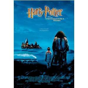  HARRY POTTER   HAGRID   NEW MOVIE POSTER(Size 24x36 