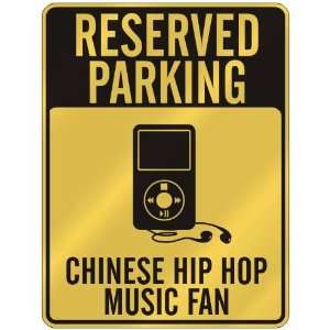  RESERVED PARKING  CHINESE HIP HOP MUSIC FAN  PARKING 