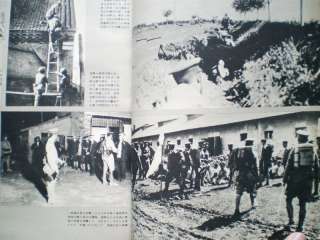   560Photo Mukden Manchurian Incident War Japan sino Qing Book  