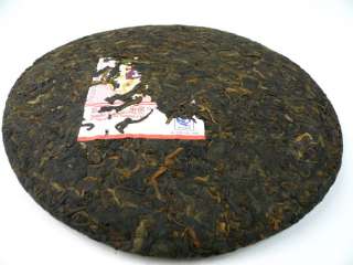 Menghai Dayi Pu Zhi Wei Puer Cake 2010 357g Ripe  