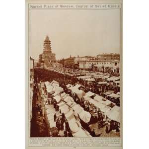  1923 Open Air Market Moscow Soviet Russia Rotogravure 