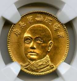 1919 China Yunnan $5 Gold MS 63 NGC Y 481 #2  