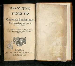 1687 Judaica HEBREW   SPANISH MARRANO BOOK Amsterdam  