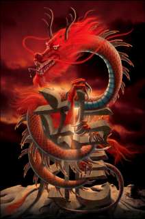 CHINESE RED CELESTIAL DRAGON BABY LOVE HAUNTED PENDANT  
