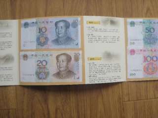 2011 China Rabbit year New Years greeting paper money  
