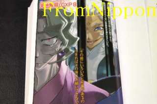 JAPAN Tenchi Muyo GXP Novel 6,7,8 Set Japan book  