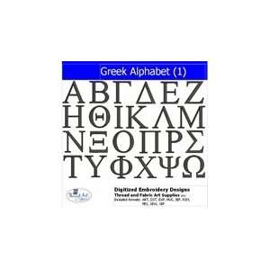  Digitized Embroidery Designs   Greek Alphabet(1): Arts 