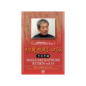  Masaaki Hastumi Kuden Vol 14 DVD