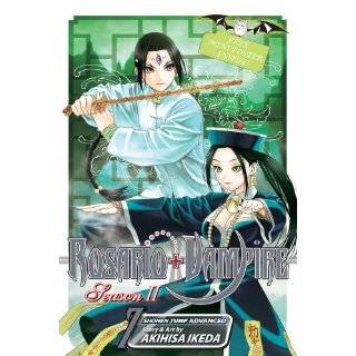 Rosario+Vampire Season II, Vol. 7 by Akihisa Ikeda (Jan 3, 2012)