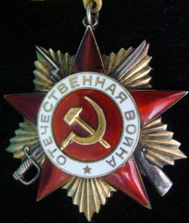 Soviet Russian Order of the Patriotic War 1st cl, Medal  