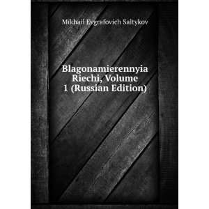  Materaly Dlia Istori Imperatorsko Akademi Nauk, Volume 1 