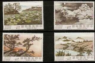 Tanwan TW S117 Madame Chiang Kai sheks Landscape  
