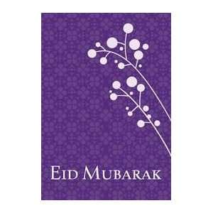  Eid Greeting Cards    Purple Eid Mubarak (20 Pack 