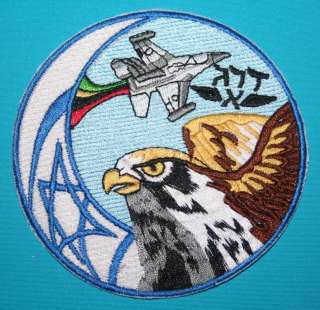 ISRAEL IDF Air Force Fighting Falcon Swirl Patch  