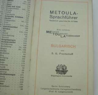 1920s ANTIQUE POCKET SIZE BULGARIAN GERMAN DICTIONARY  