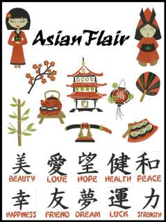 ASIAN FLAIR * Machine Embroidery *20 Designs, 2 Sizes  
