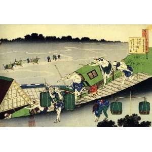   Birthday Card Japanese Art Katsushika Hokusai No 45