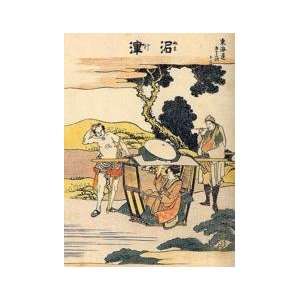   Acrylic Keyring Japanese Art Katsushika Hokusai No 83