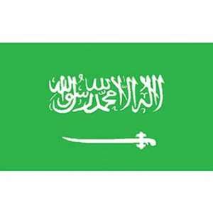  Saudi Arabia Flag 4 x 6 Patio, Lawn & Garden
