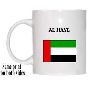  United Arab Emirates   AL HAYL Mug 