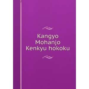   Carolina State University). NCRS Chosen Sotokufukangyo Mohanjo Books