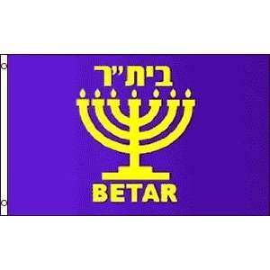  NEOPlex 3 x 5 Flag   Betar Hanukkah