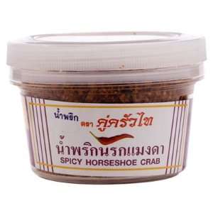  Ku Krua Thai Spicy Horseshoe Crab Paste 