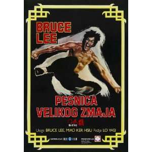 The Big Boss Poster Yugoslavian 27x40 Bruce Lee Maria Yi James Tien 