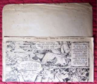 Old Original Philippines Comic Book Art Pagkalalaki  by Jose 