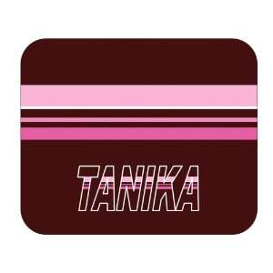  Personalized Gift   Tanika Mouse Pad 