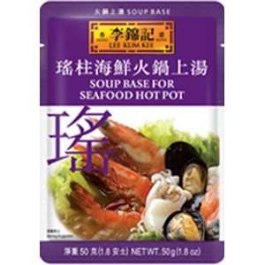 Lee Kum Kee Soup Base For Seafood Hot Pot, 1.8 Ounce Pouches (Pack of 