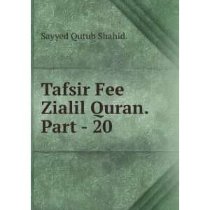  Tafsir Fee Zialil Quran. Part   20 Sayyed Qutub Shahid 