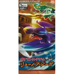  Japanese Pokemon Card Game Bw5 Dragon Blade 1st Edition 