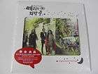 MARRY ME, MARY TV DRAMA OST CD $2.99 Ship Jang Geun Suk