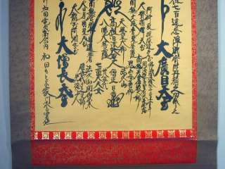   Hanging Scroll #31 Buddhist Temple Nichiren Mandala Calligraphy Prayer