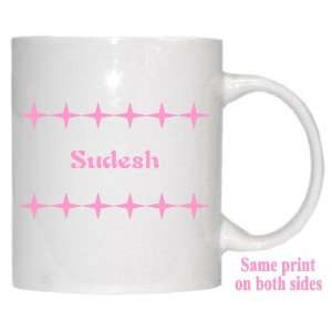  Personalized Name Gift   Sudesh Mug: Everything Else