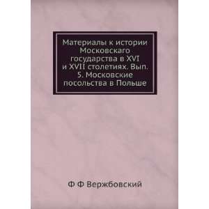   posolstva v Polshe (in Russian language) F. Verzhbovskij Books