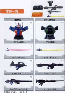 Gundam FW Ultimate Operation Weapon Set A RX 78 2  