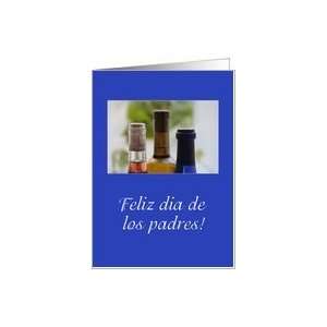  wine bottle fathers day spanish Card Health & Personal 