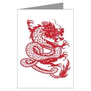  Greeting Card Chinese Dancing Dragon 
