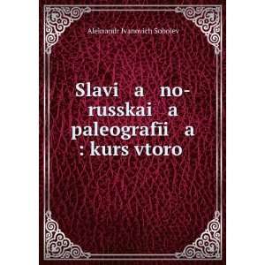  Slavi a no russkai a paleografÄ«i a : kurs vtoroÄ­ (in 