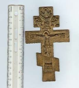Bronze cast Russian Crucifix   19Th Century   Excellent condition 