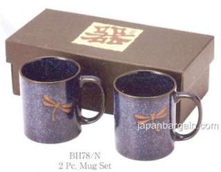 Japanese Dragonfly Porcelain Coffee Mug Gift Set BH78 N  