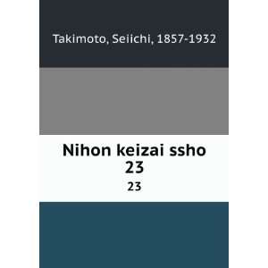 Nihon keizai ssho. 23 Seiichi, 1857 1932 Takimoto Books