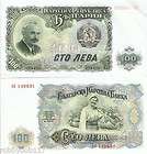 BULGARIA 100 Leva Banknote World Money 1951 aUNC Curren