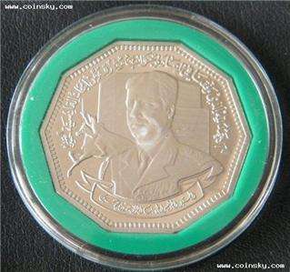 IRAQ 1 Dinar 1980 Cu Ni PROOF 10 sided Saddam Hussein  