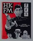 1994 HKFM Hong Kong Film Magazine WONG FEI HONG Jet Li 