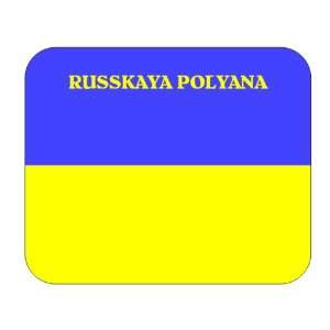  Ukraine, Russkaya Polyana Mouse Pad: Everything Else