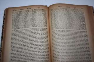 1924 Lublin KAV HAYASHAR Hebrew & Yiddish Jewish book  